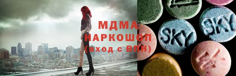 MDMA Molly  где можно купить наркотик  Терек 