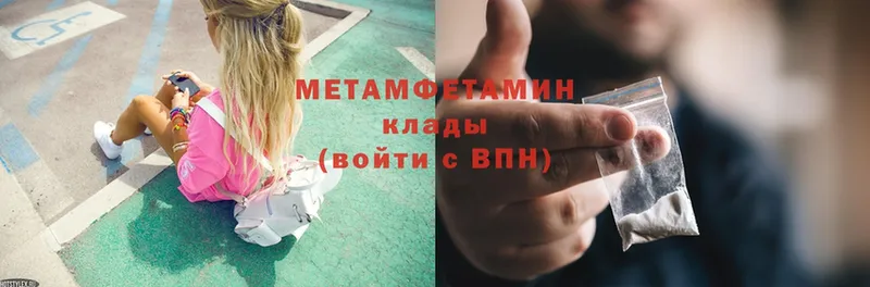 Метамфетамин Methamphetamine Терек